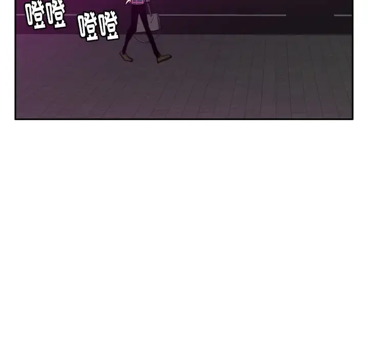 欲望人妻 第32话 第24页