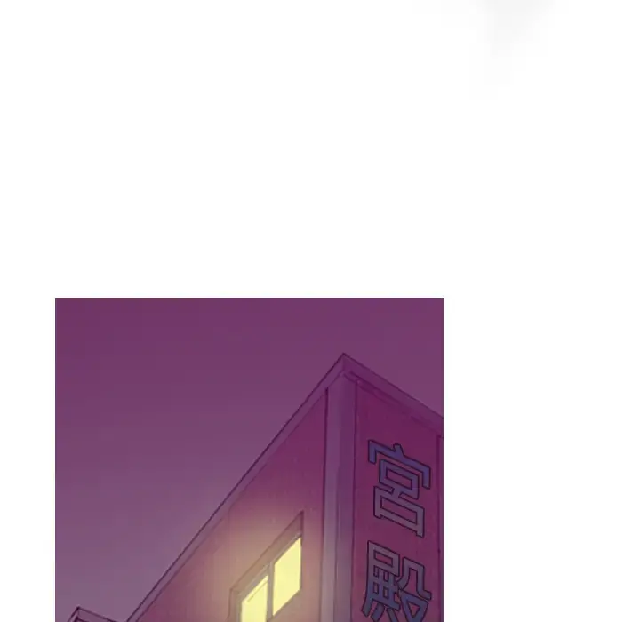 欲望人妻 第32话 第102页