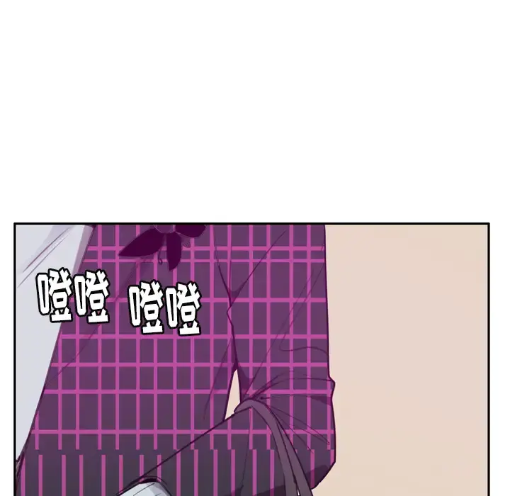 欲望人妻 第32话 第21页