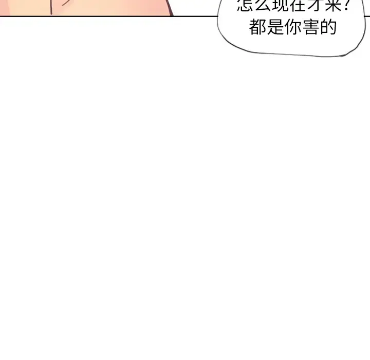 欲望人妻 第12话 第109页