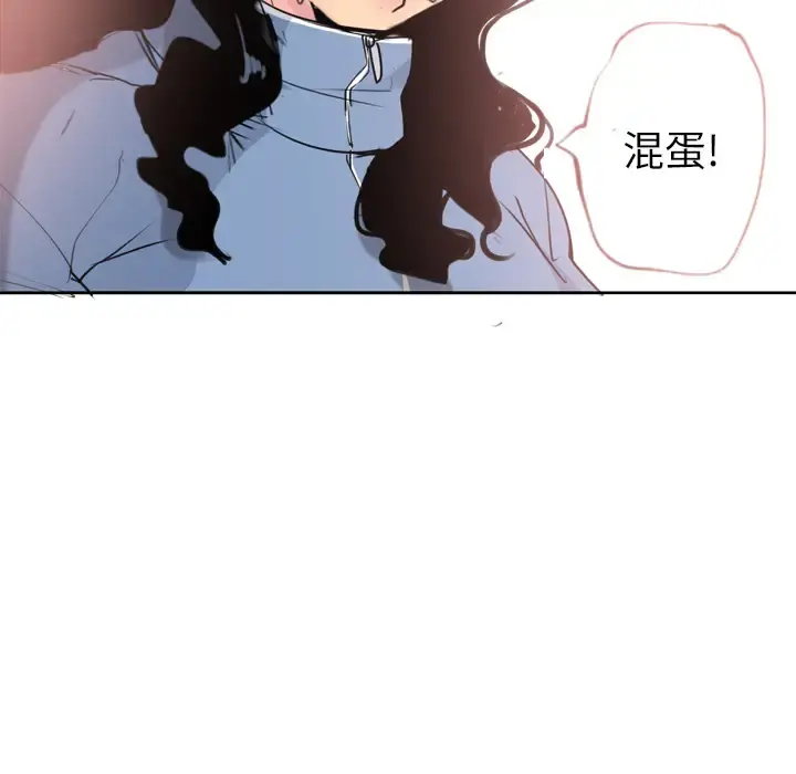 欲望人妻 第12话 第32页