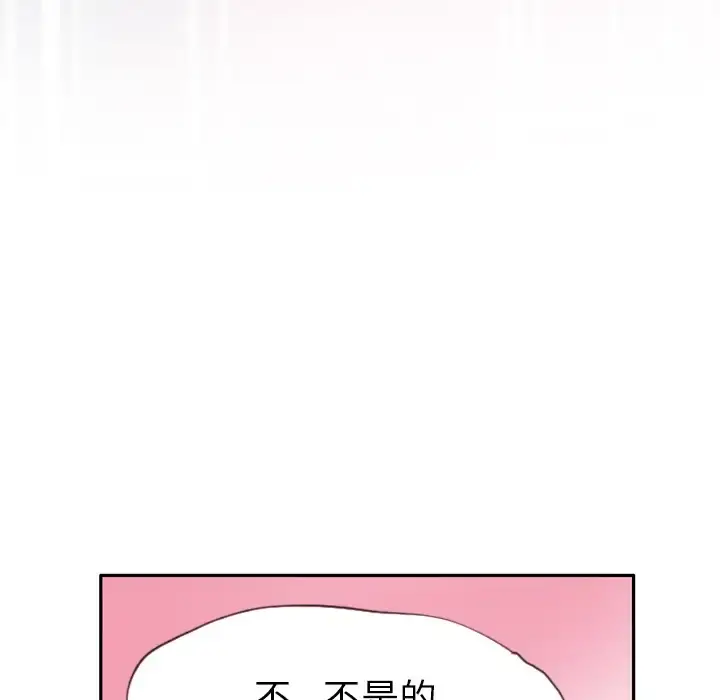 欲望人妻 第12话 第115页