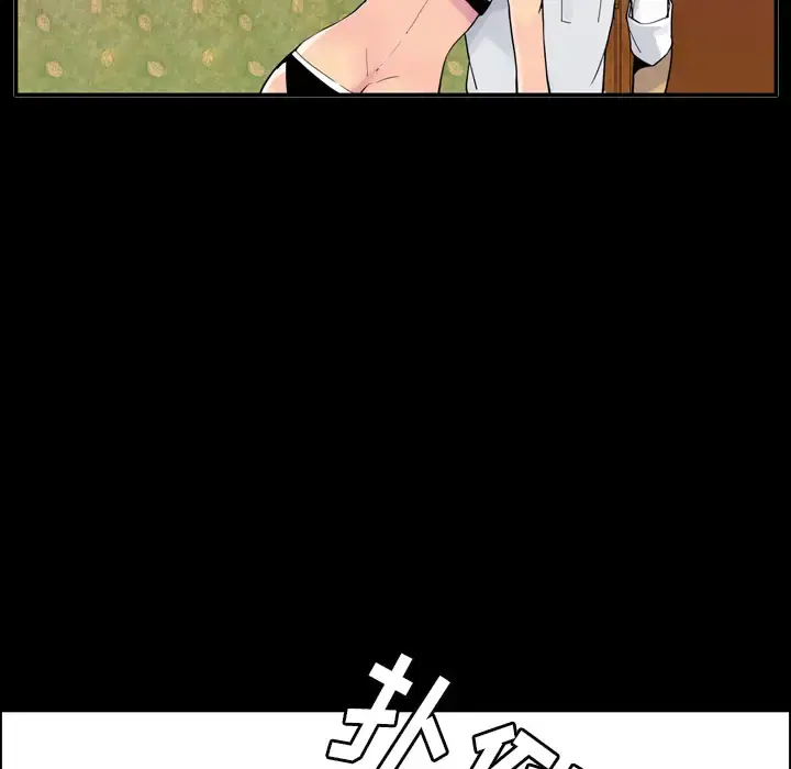 欲望人妻 第27话 第56页