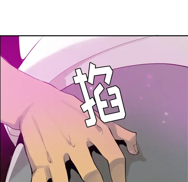 欲望人妻 第27话 第115页