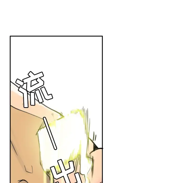 欲望人妻 第10话 第49页