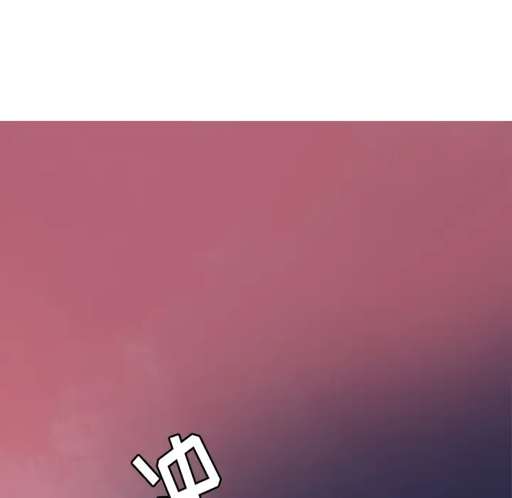 欲望人妻 第10话 第117页