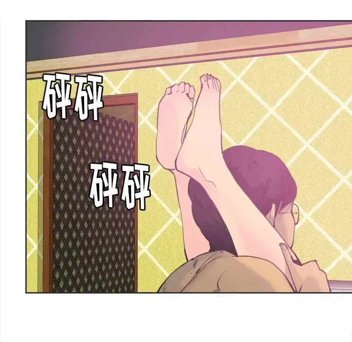 欲望人妻 第10话 第89页