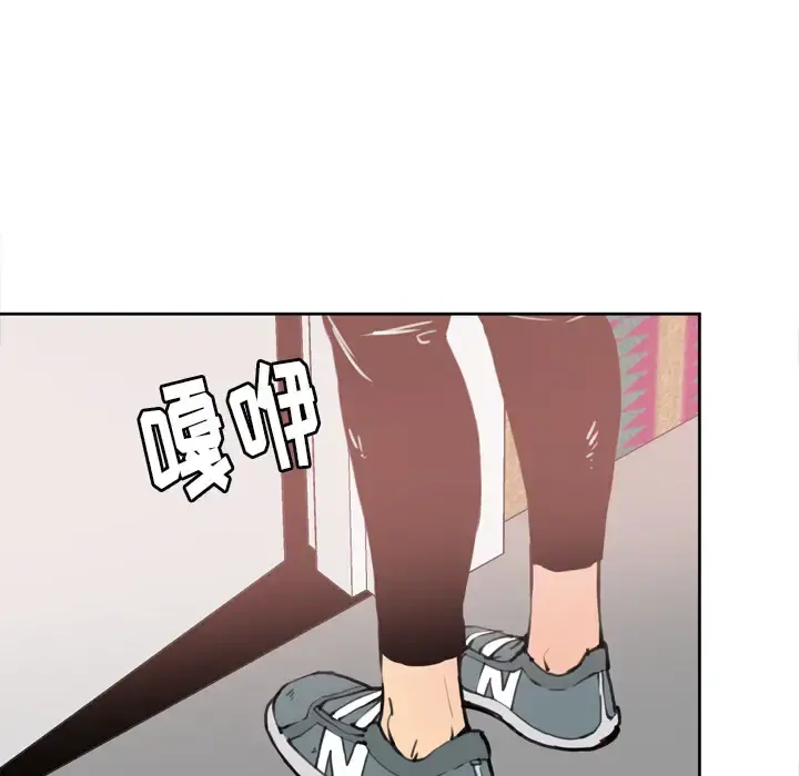 欲望人妻 第10话 第107页