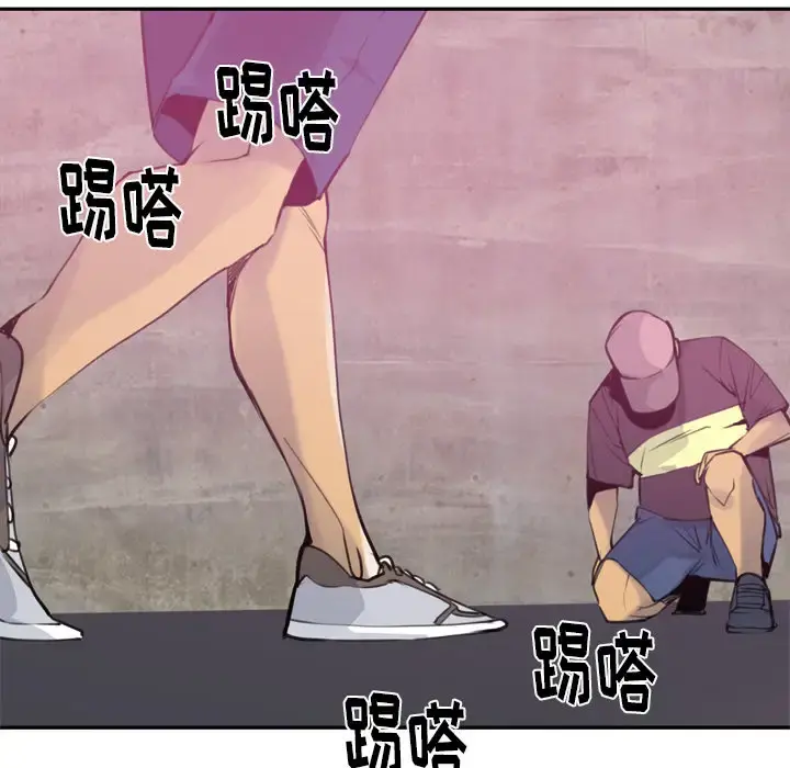 欲望人妻 第9话 第103页