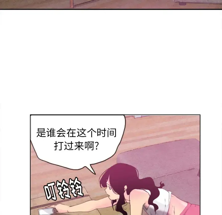 欲望人妻 第9话 第50页