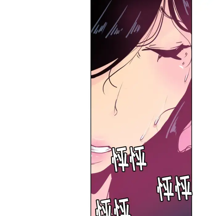 欲望人妻 第9话 第23页