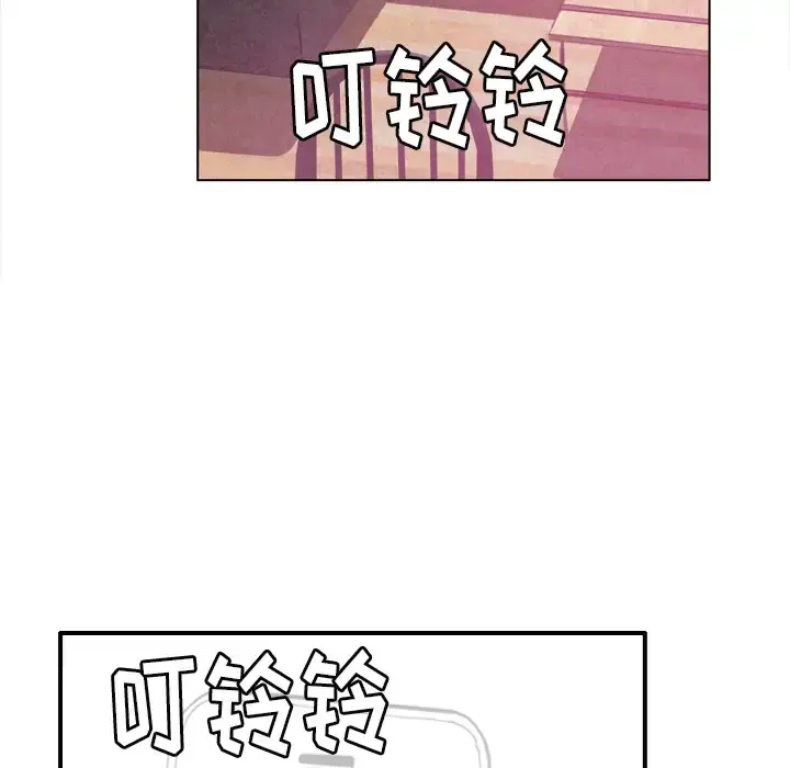 欲望人妻 第9话 第73页