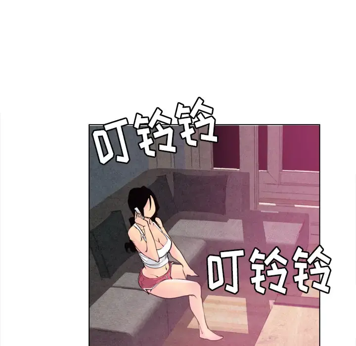 欲望人妻 第9话 第72页