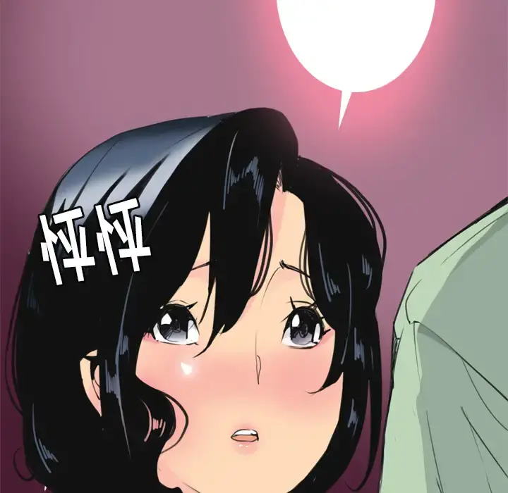 欲望人妻 第9话 第10页