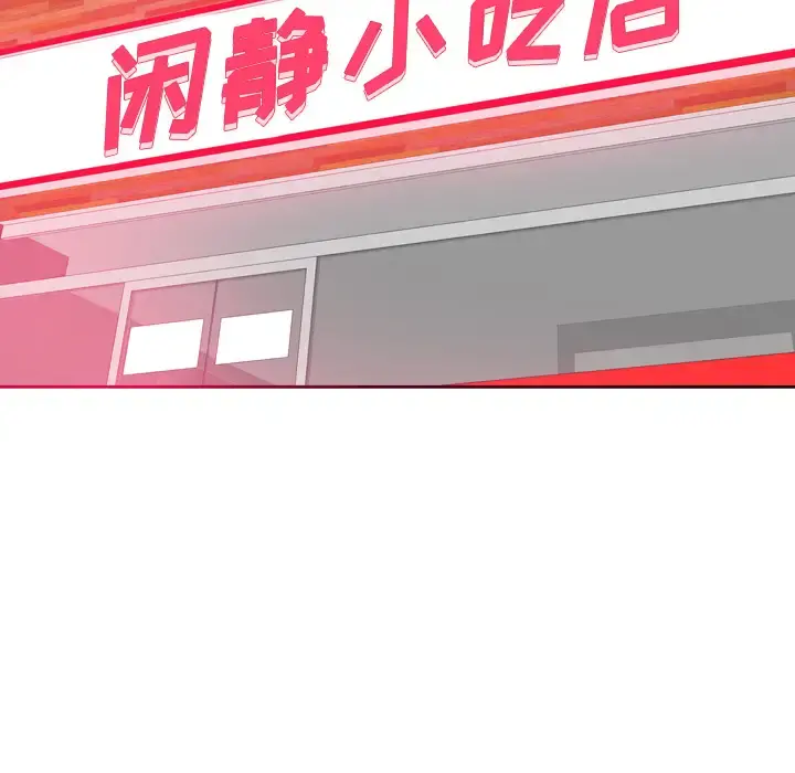 欲望人妻 第7话 第105页