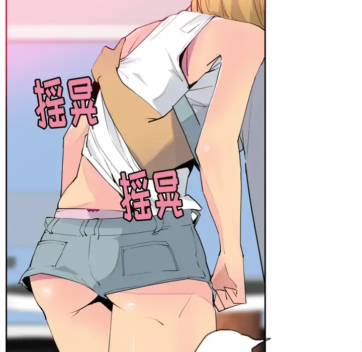 欲望人妻 第7话 第101页