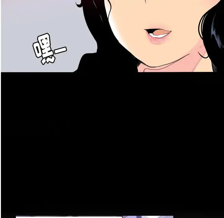 欲望人妻 第7话 第52页