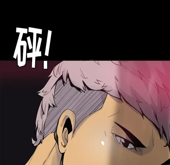 欲望人妻 第7话 第62页