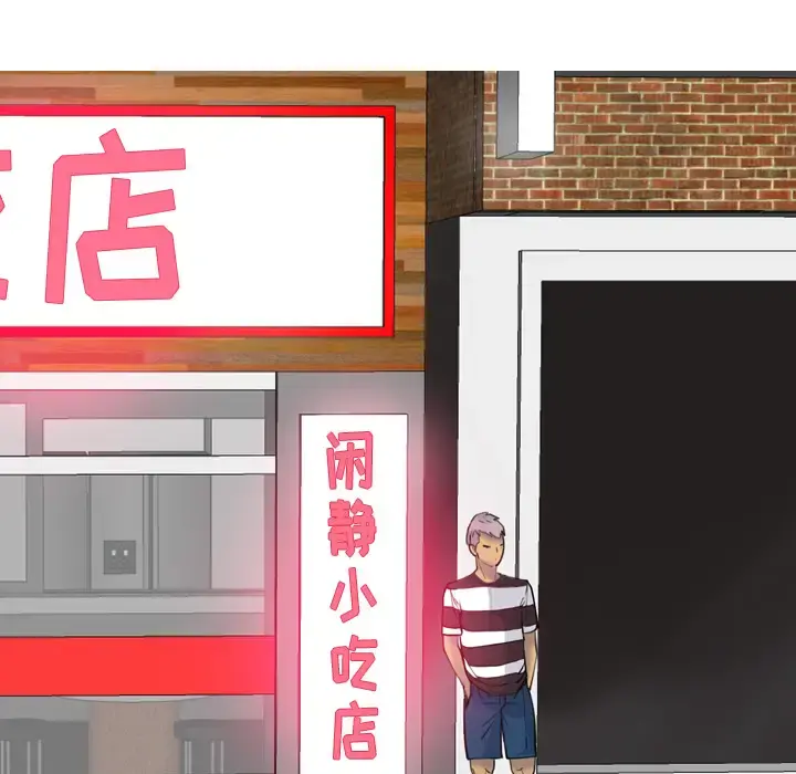 欲望人妻 第7话 第65页