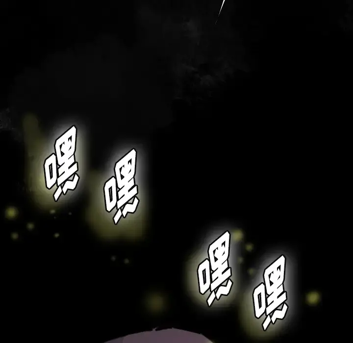 欲望人妻 第7话 第124页