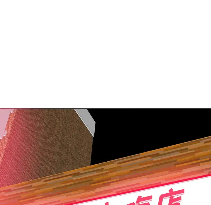 欲望人妻 第7话 第104页