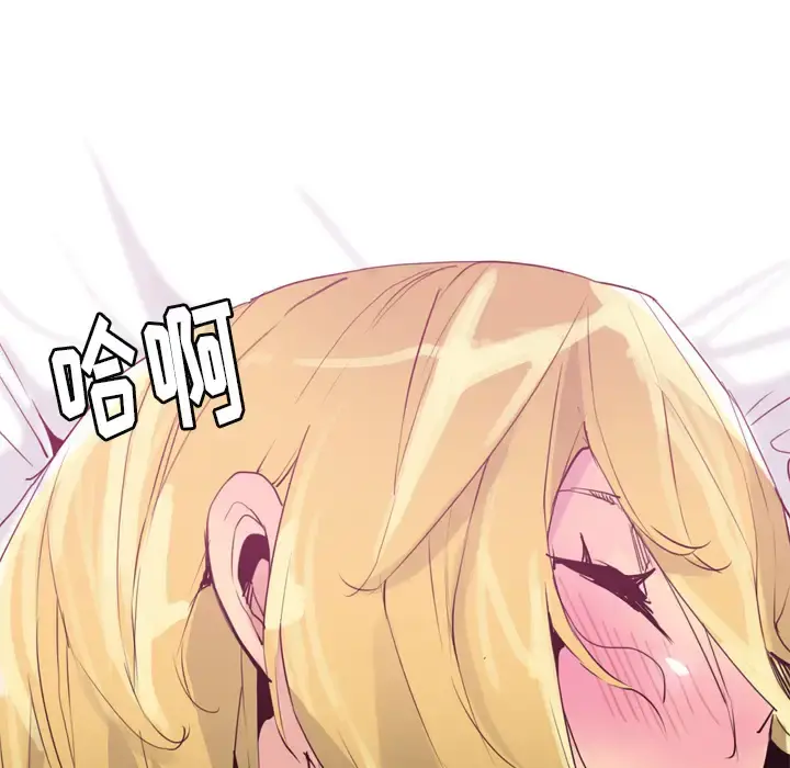 欲望人妻 第7话 第129页