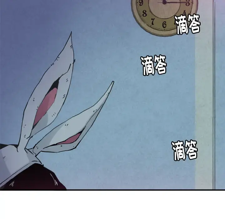 欲望人妻 第4话 第8页