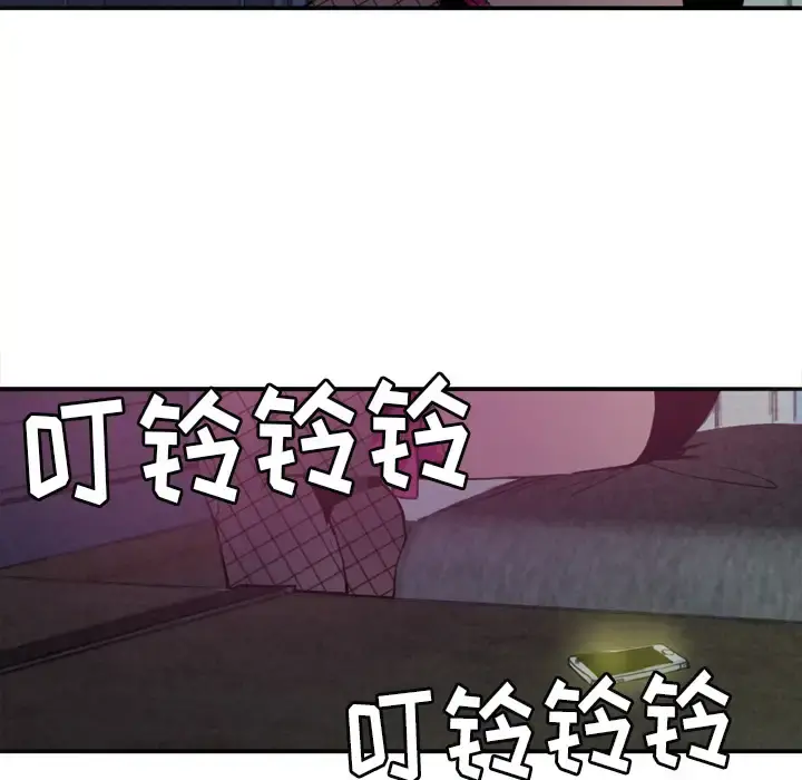欲望人妻 第4话 第12页