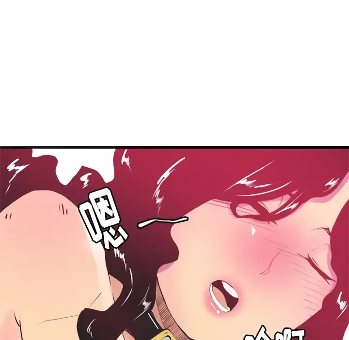 欲望人妻 第4话 第93页