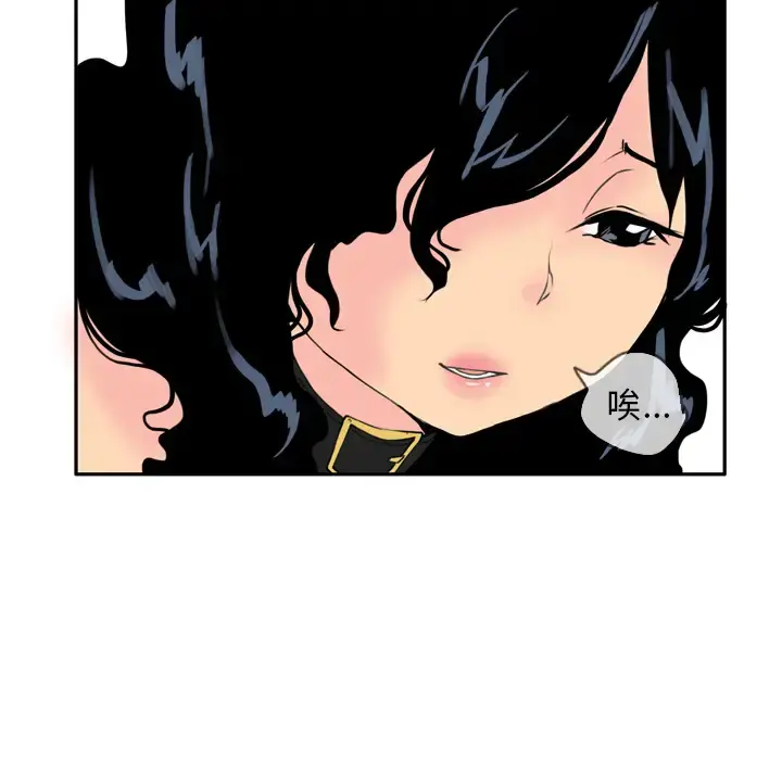 欲望人妻 第4话 第165页