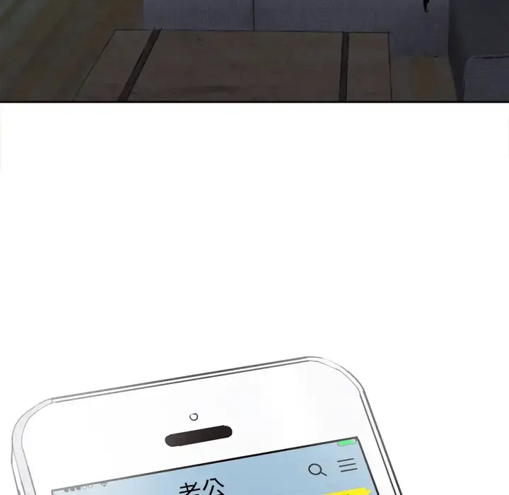 欲望人妻 第4话 第60页