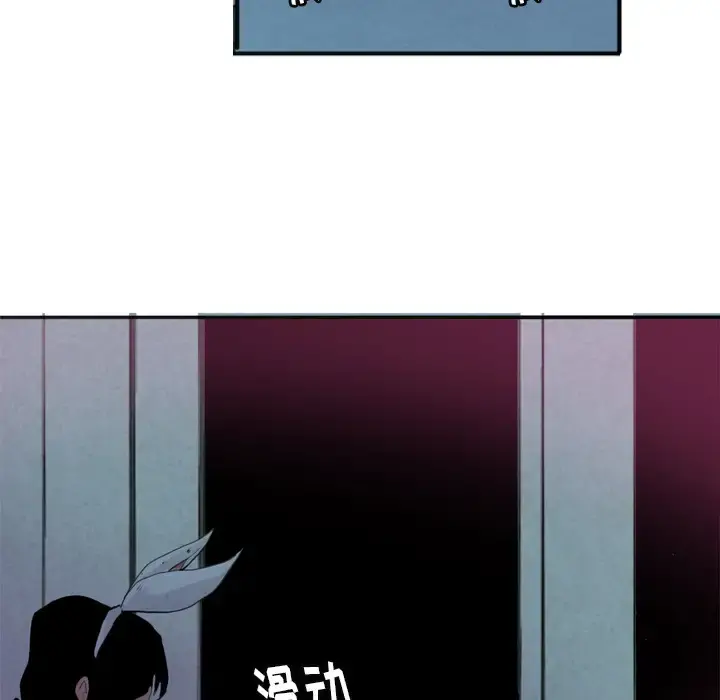 欲望人妻 第4话 第26页