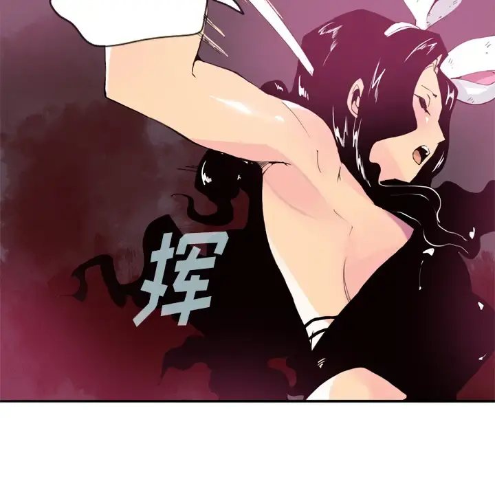 欲望人妻 第4话 第42页
