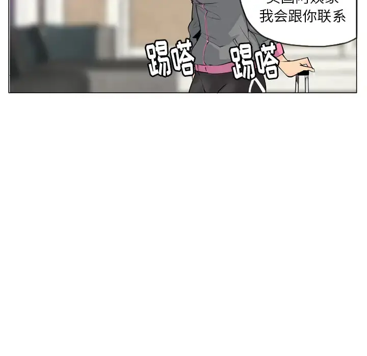 欲望人妻 第18话 第16页