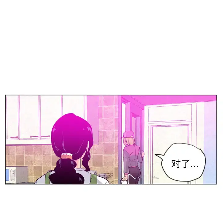 欲望人妻 第18话 第18页