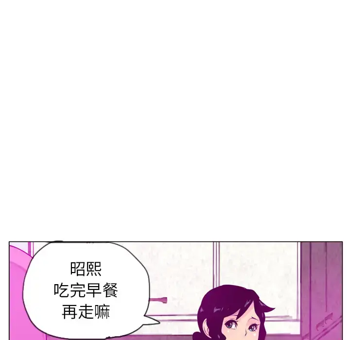 欲望人妻 第18话 第10页