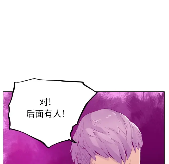 欲望人妻 第18话 第43页
