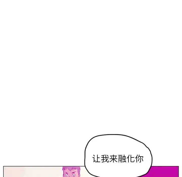 欲望人妻 第18话 第33页
