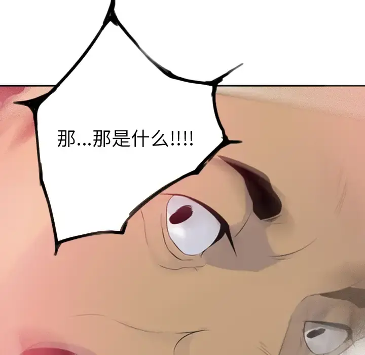 欲望人妻 第18话 第114页
