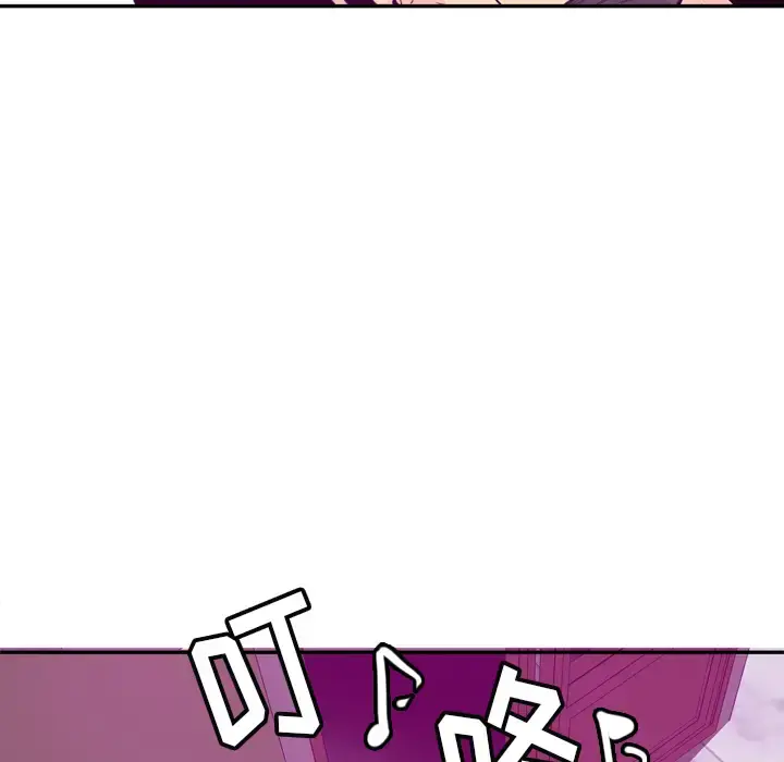 欲望人妻 第16话 第132页