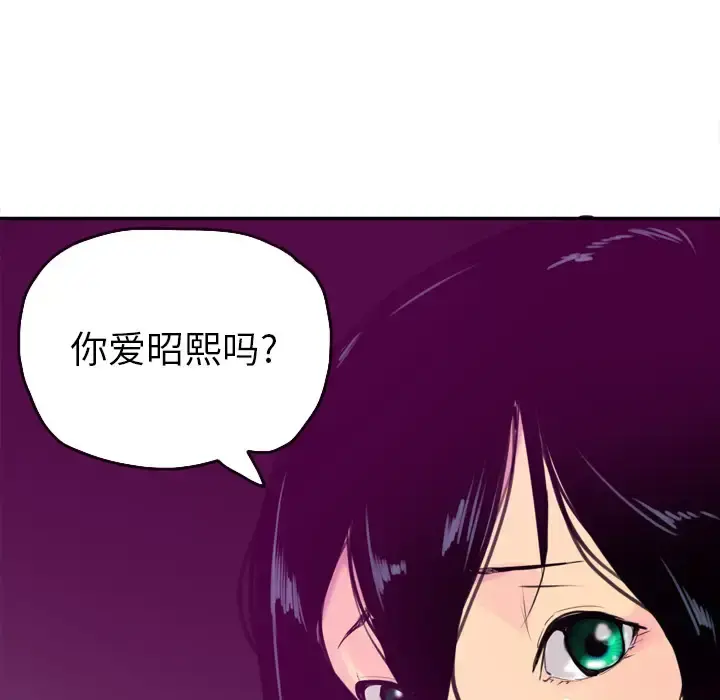 欲望人妻 第16话 第71页