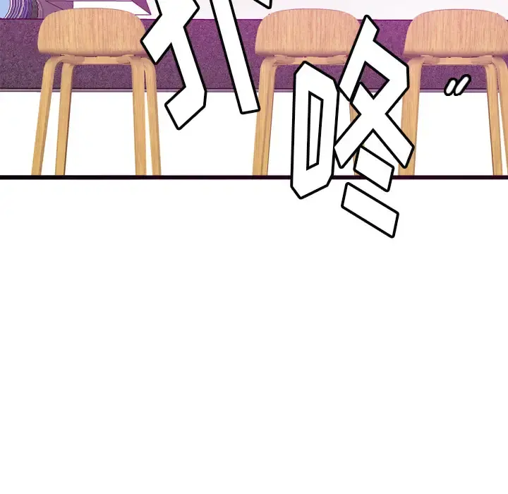 欲望人妻 第16话 第119页