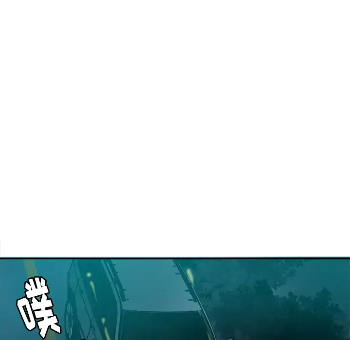 欲望人妻 第16话 第35页