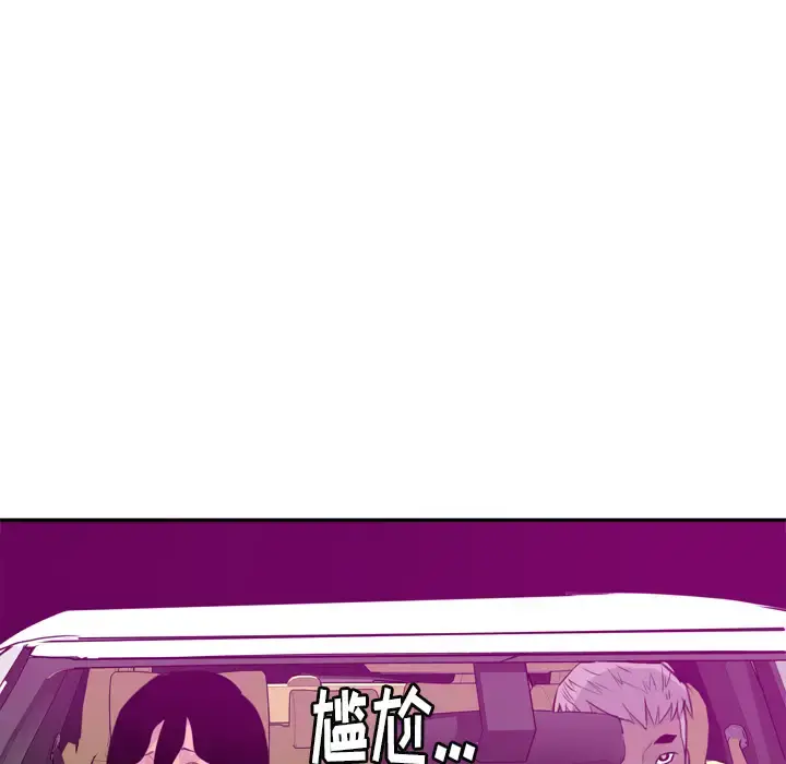 欲望人妻 第16话 第38页
