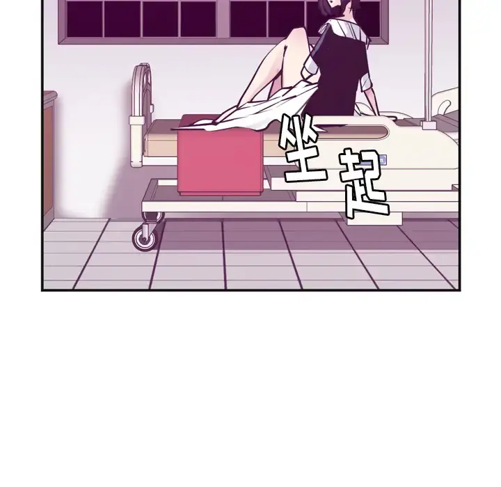 欲望人妻 第36话 第58页
