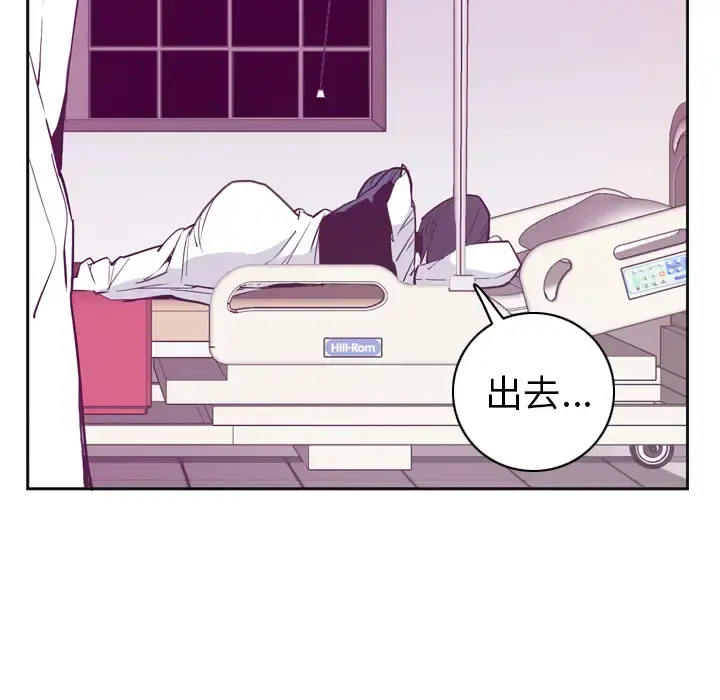 欲望人妻 第36话 第50页