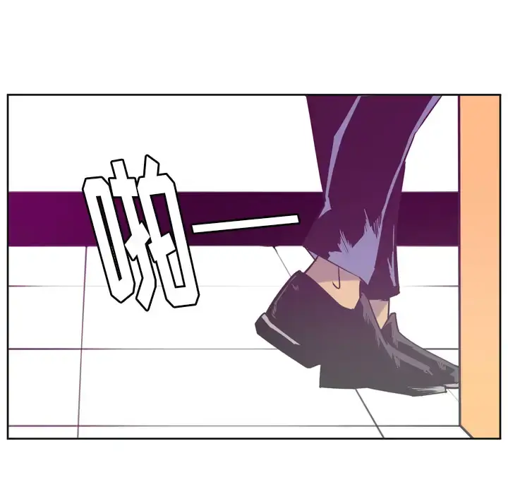 欲望人妻 第36话 第41页