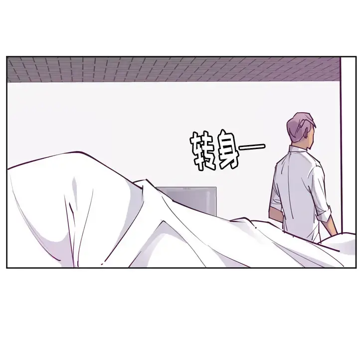 欲望人妻 第36话 第40页