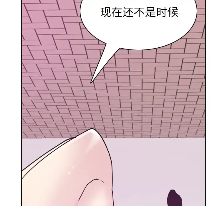 欲望人妻 第36话 第77页