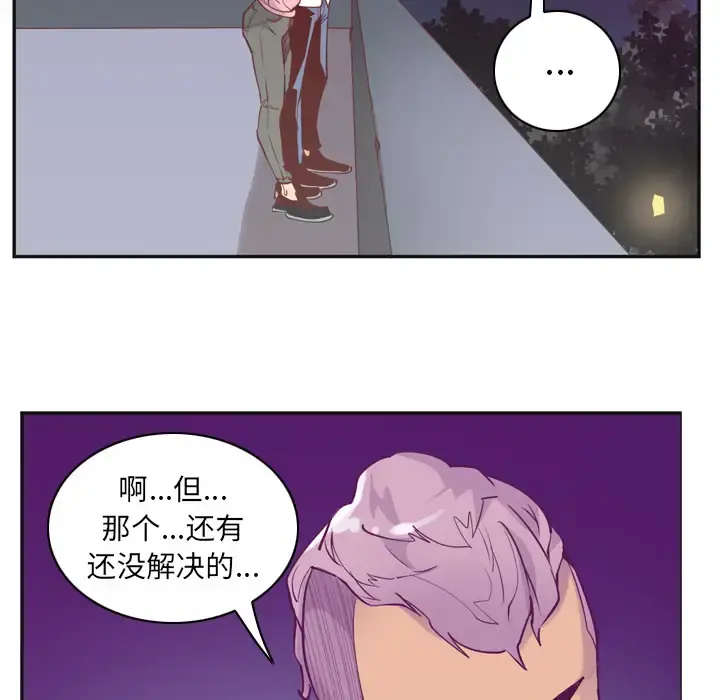 欲望人妻 第36话 第116页